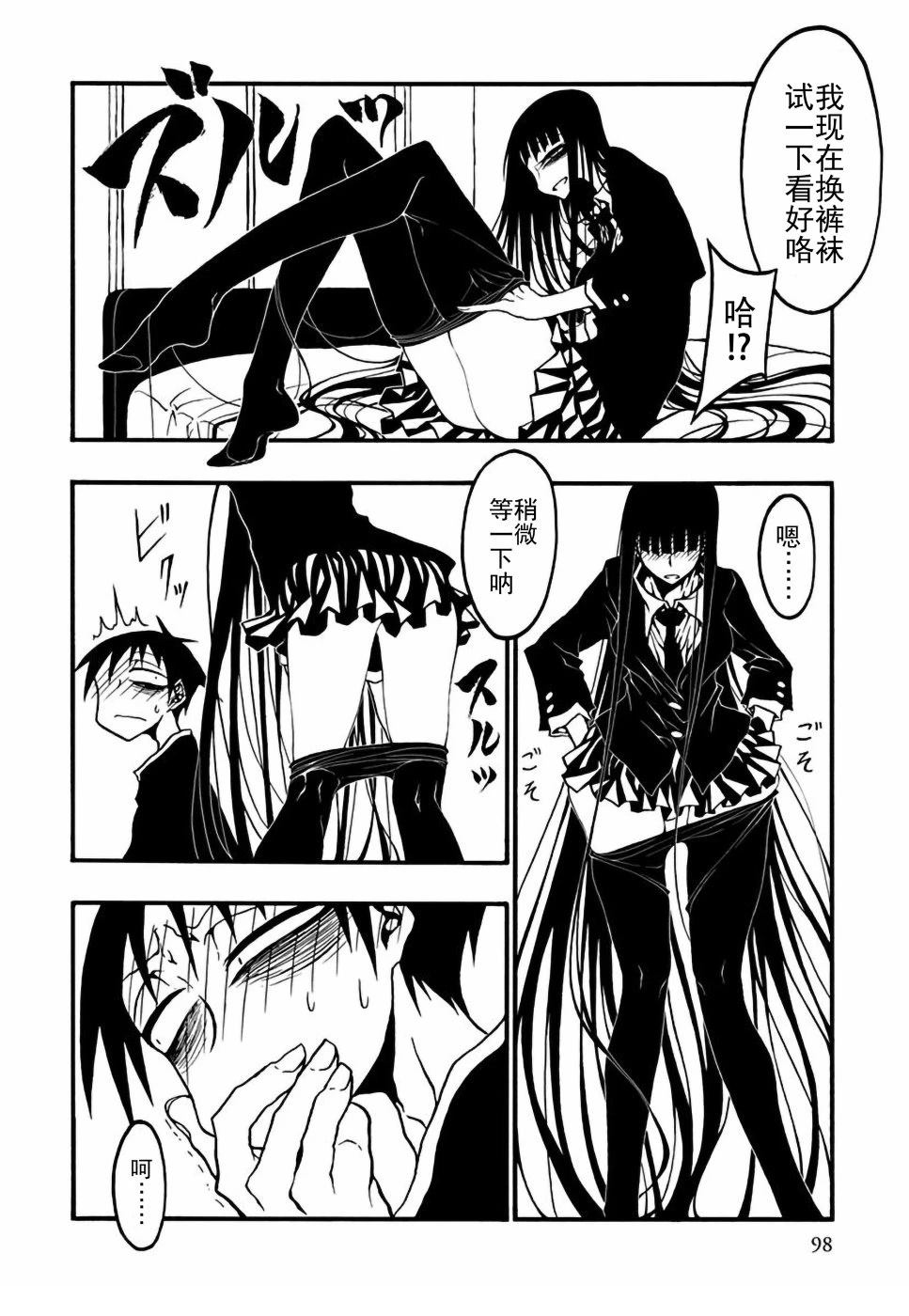 第5话3