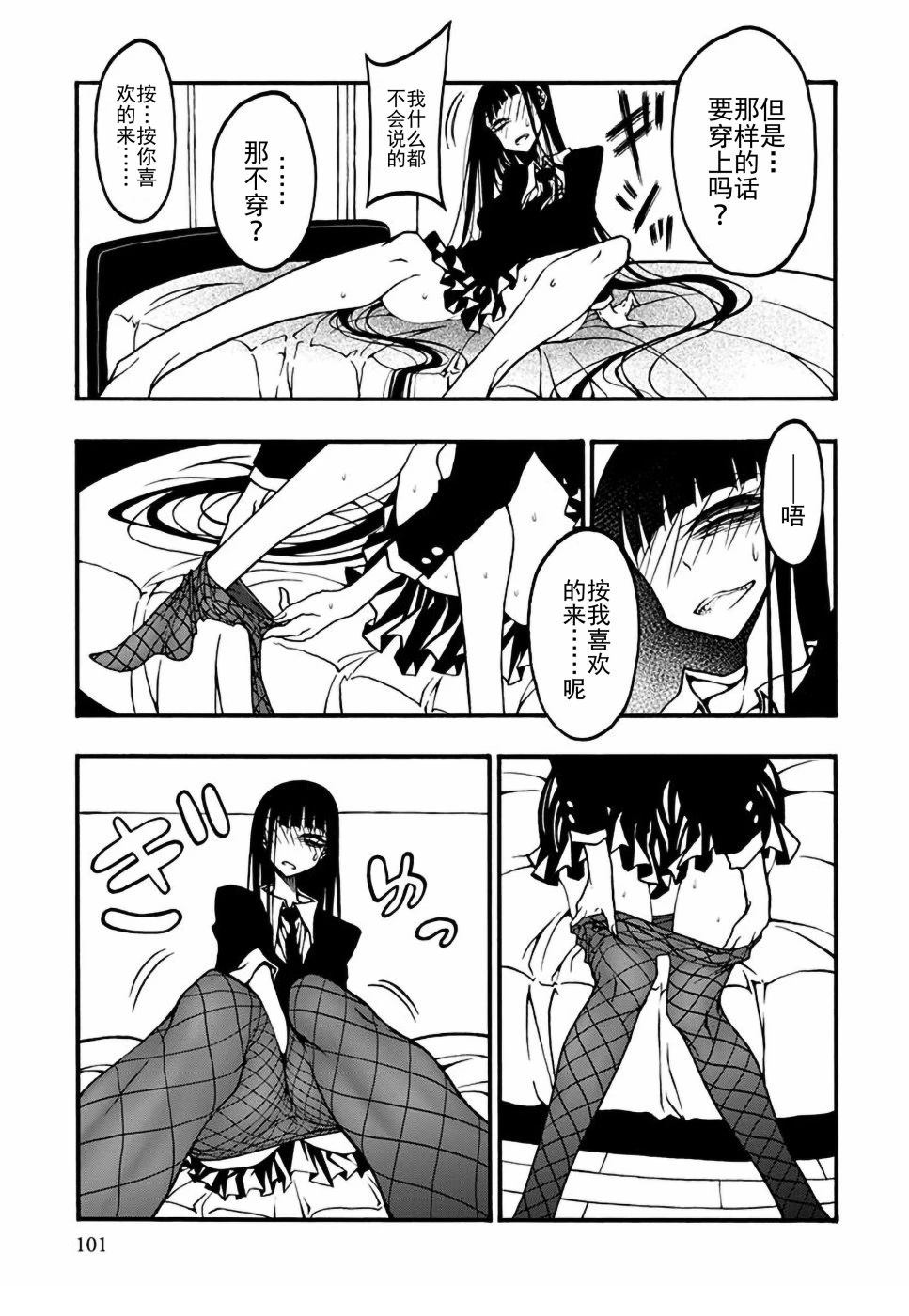 第5话6