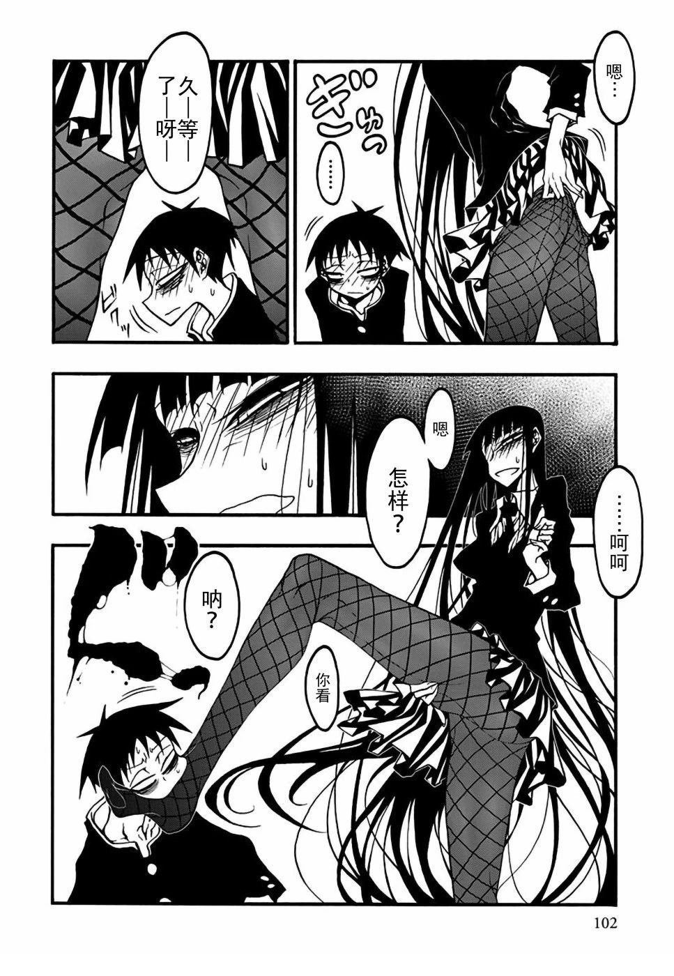 第5话7