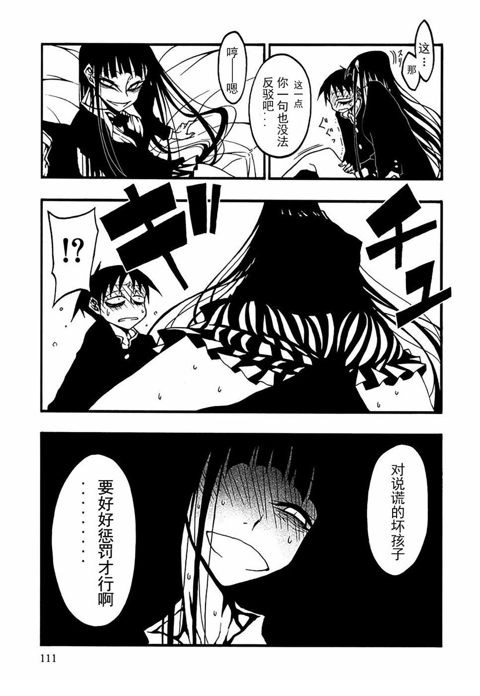 第5话14