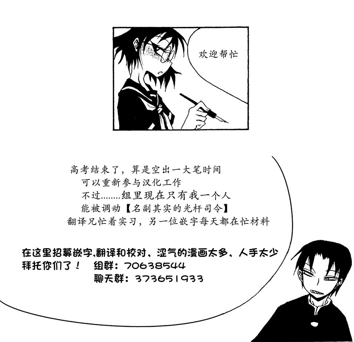 复活！0