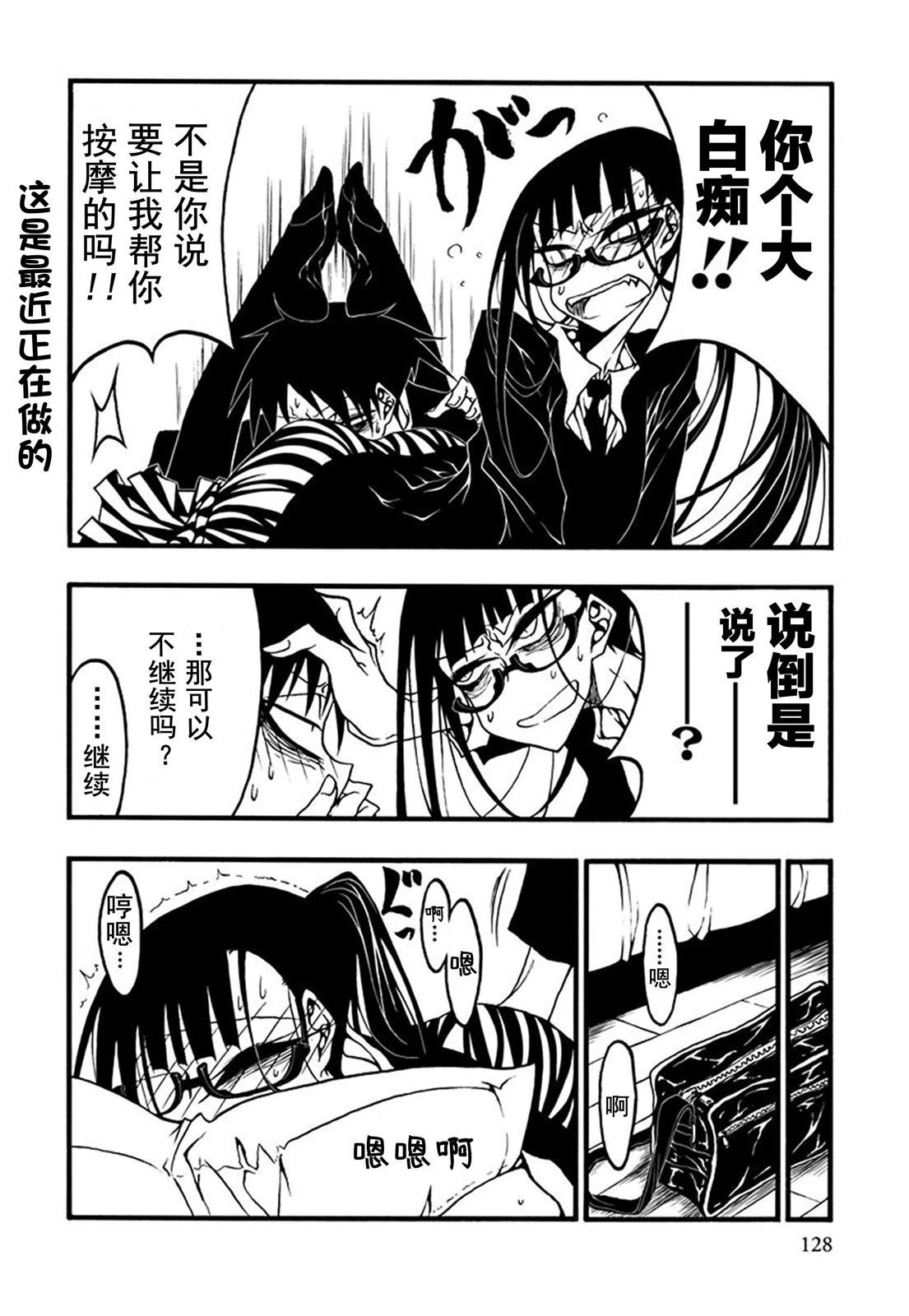复活！1