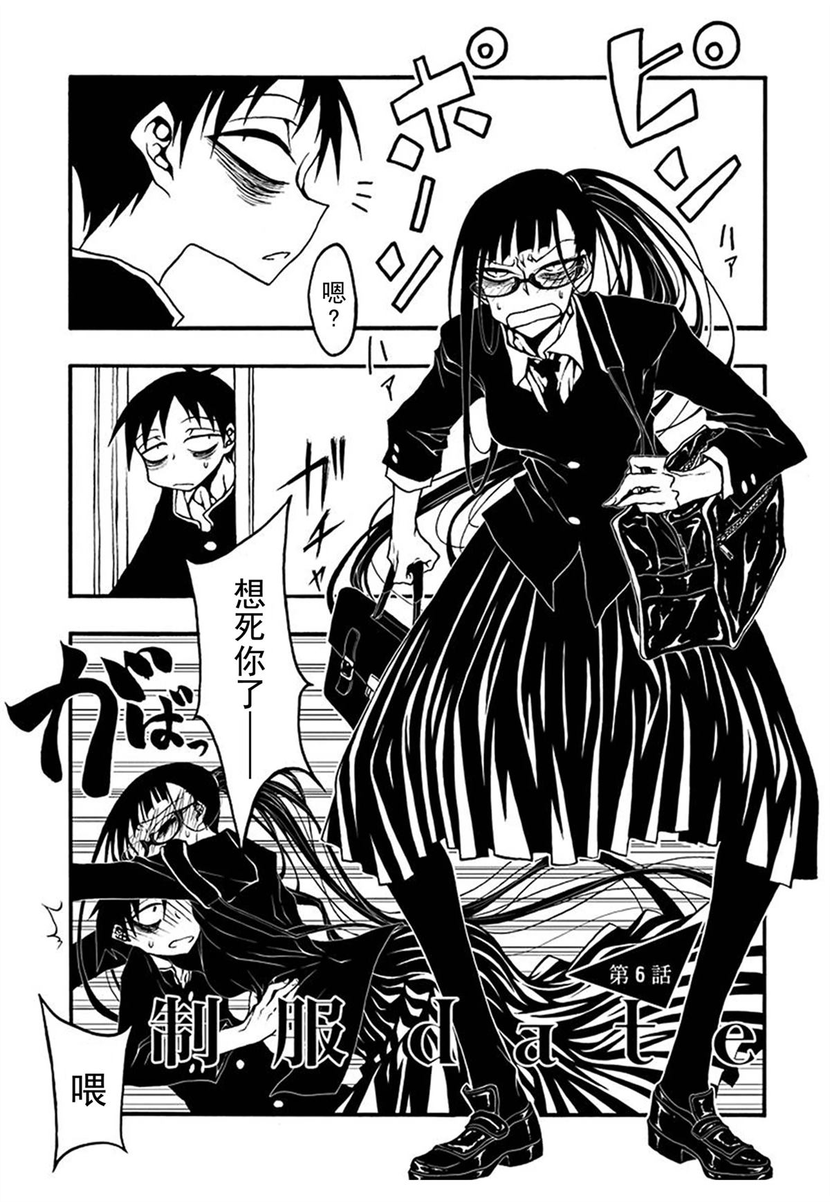 第6话0