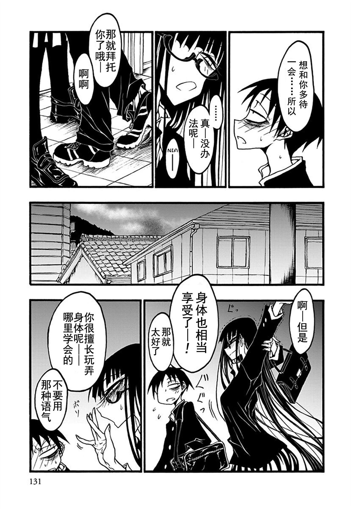 第6话12
