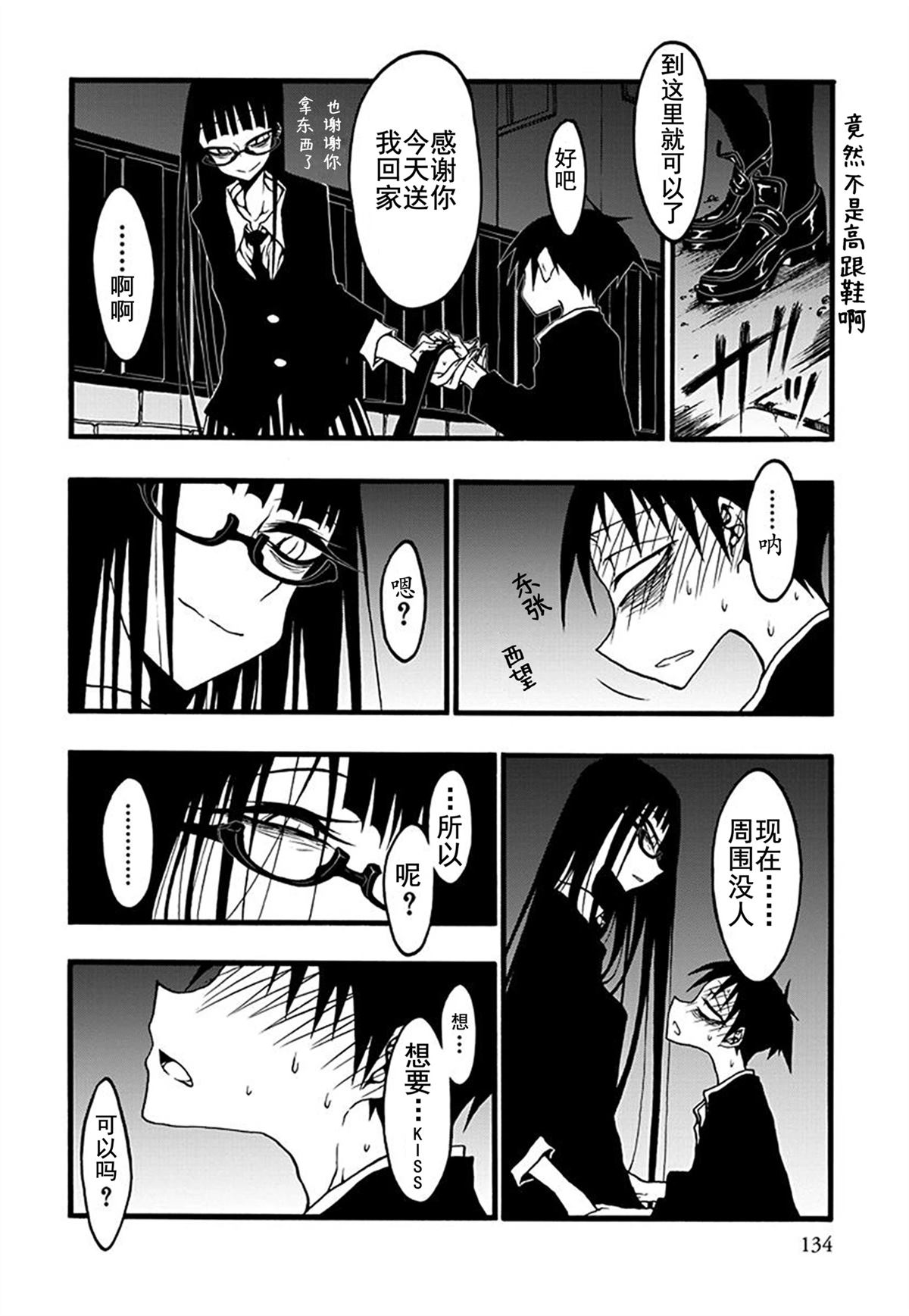 第6话15