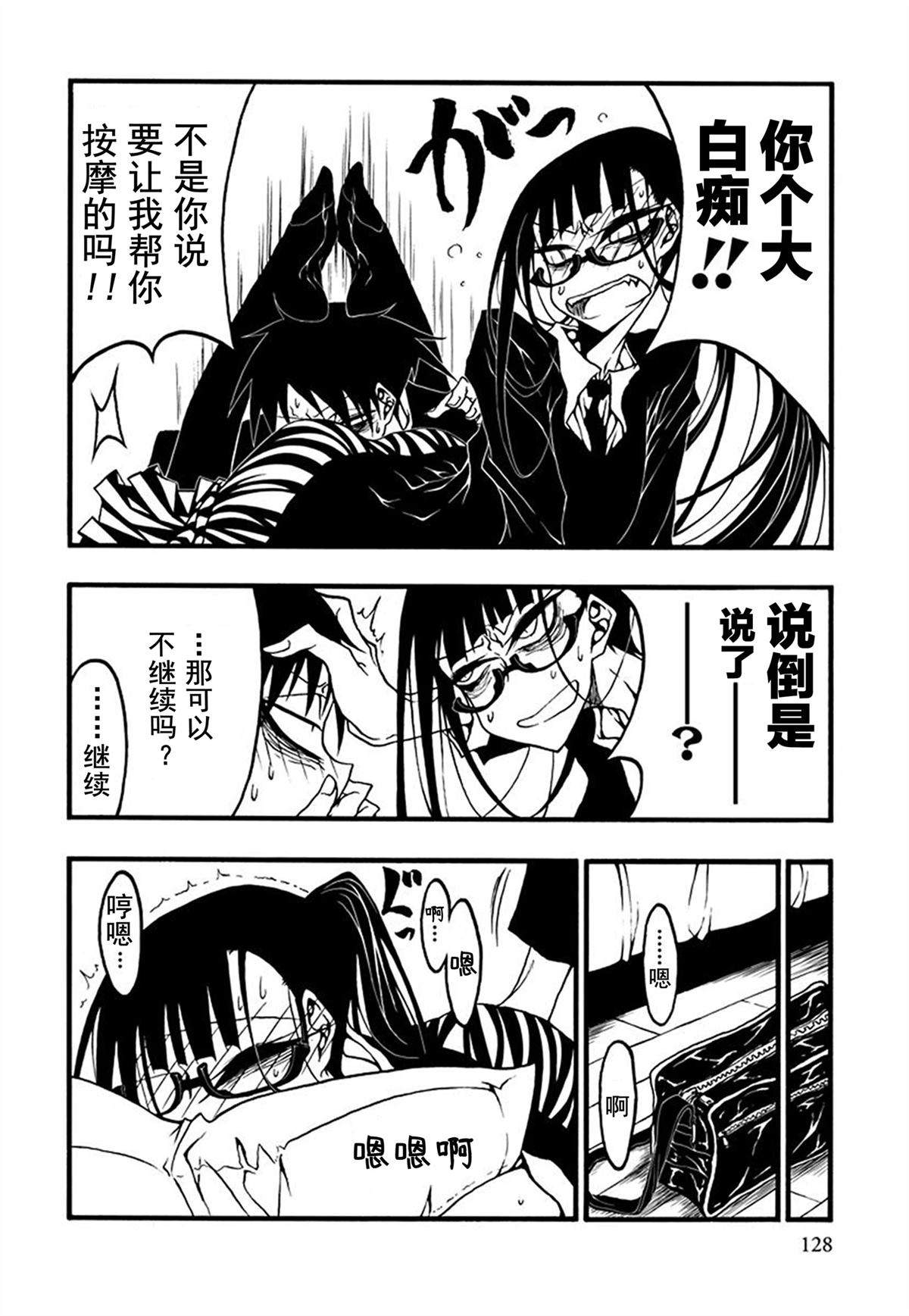 第6话9