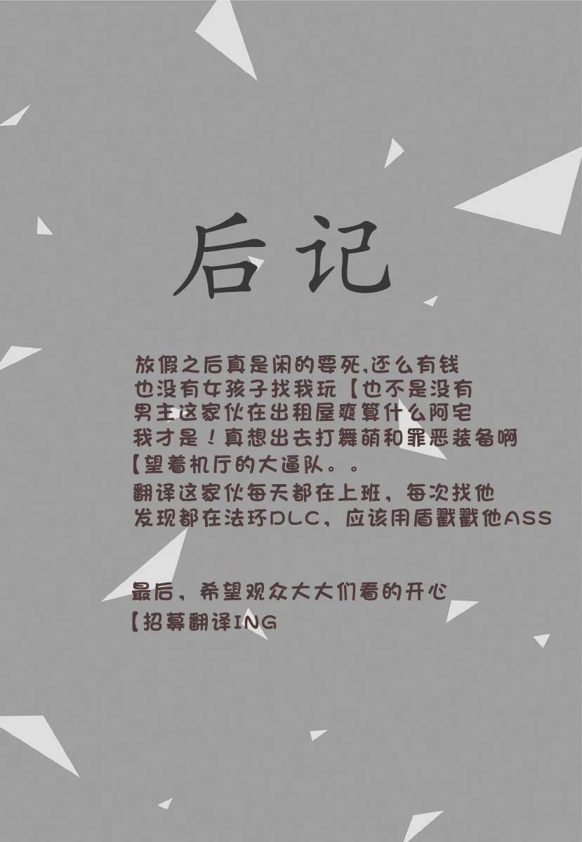 帰宅后14