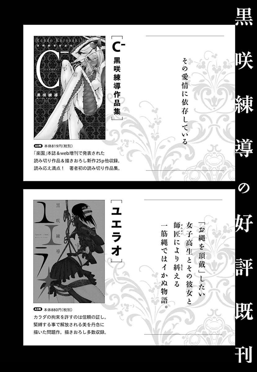 帰宅后4