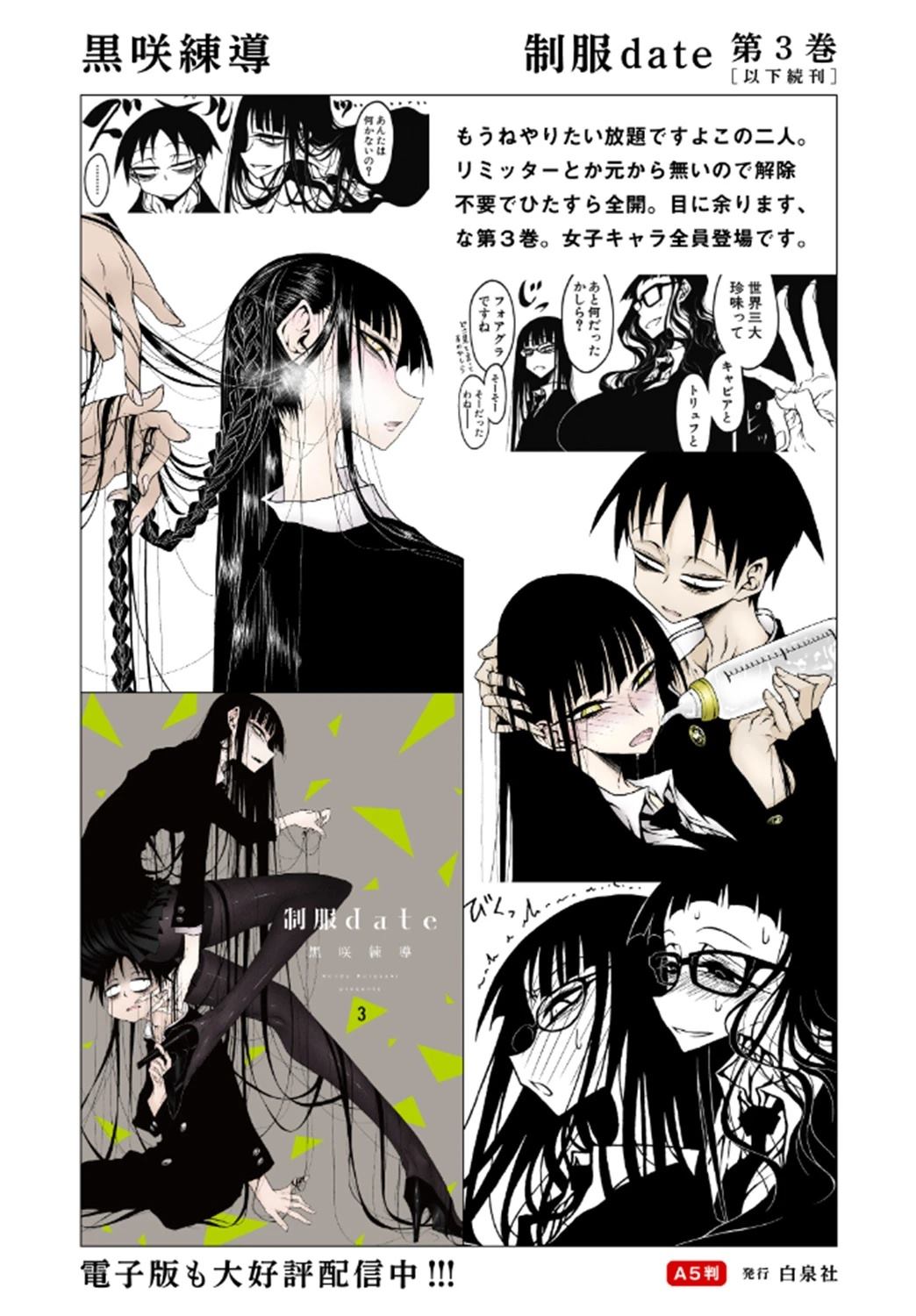 睡梦中1