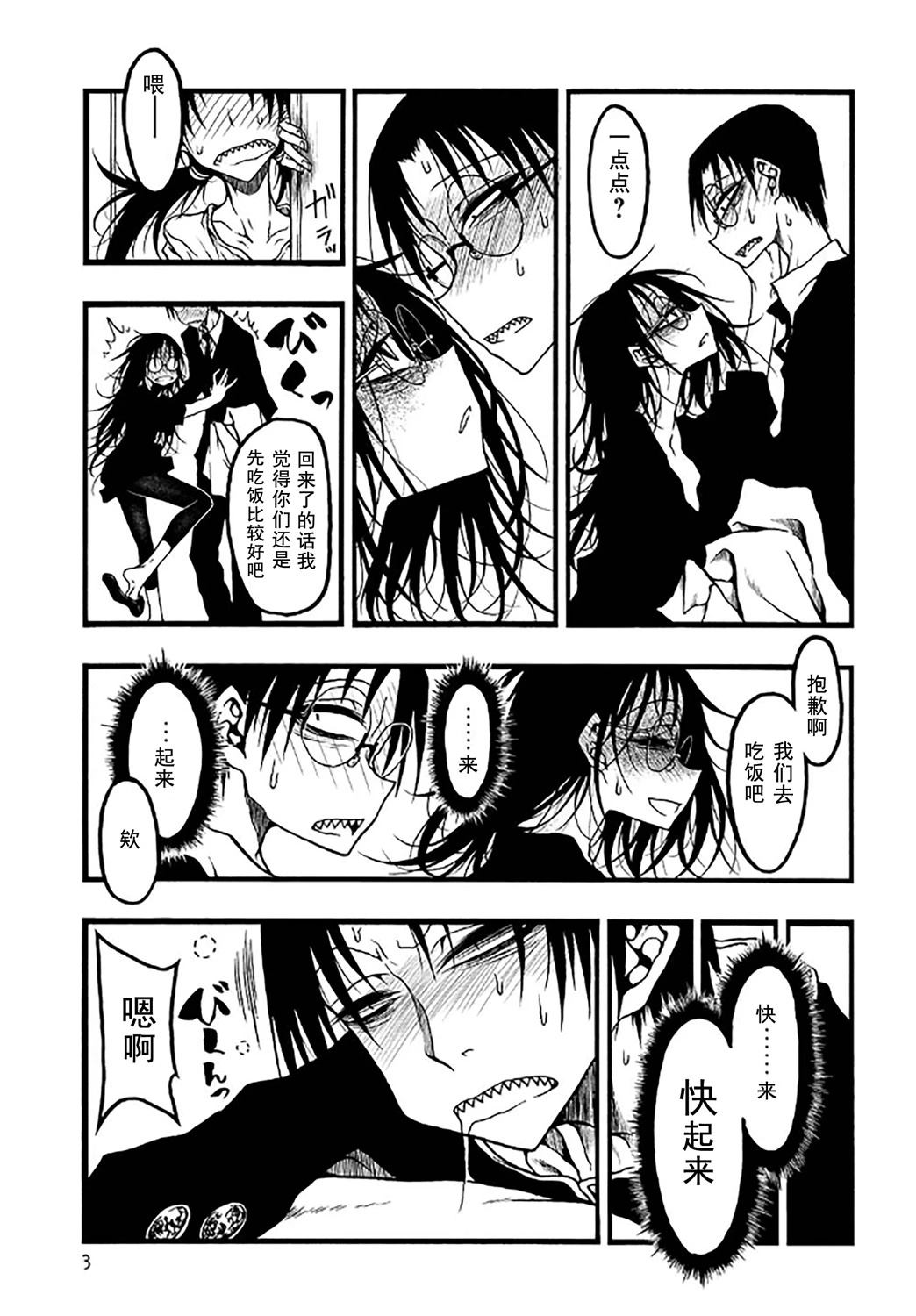 睡梦中4