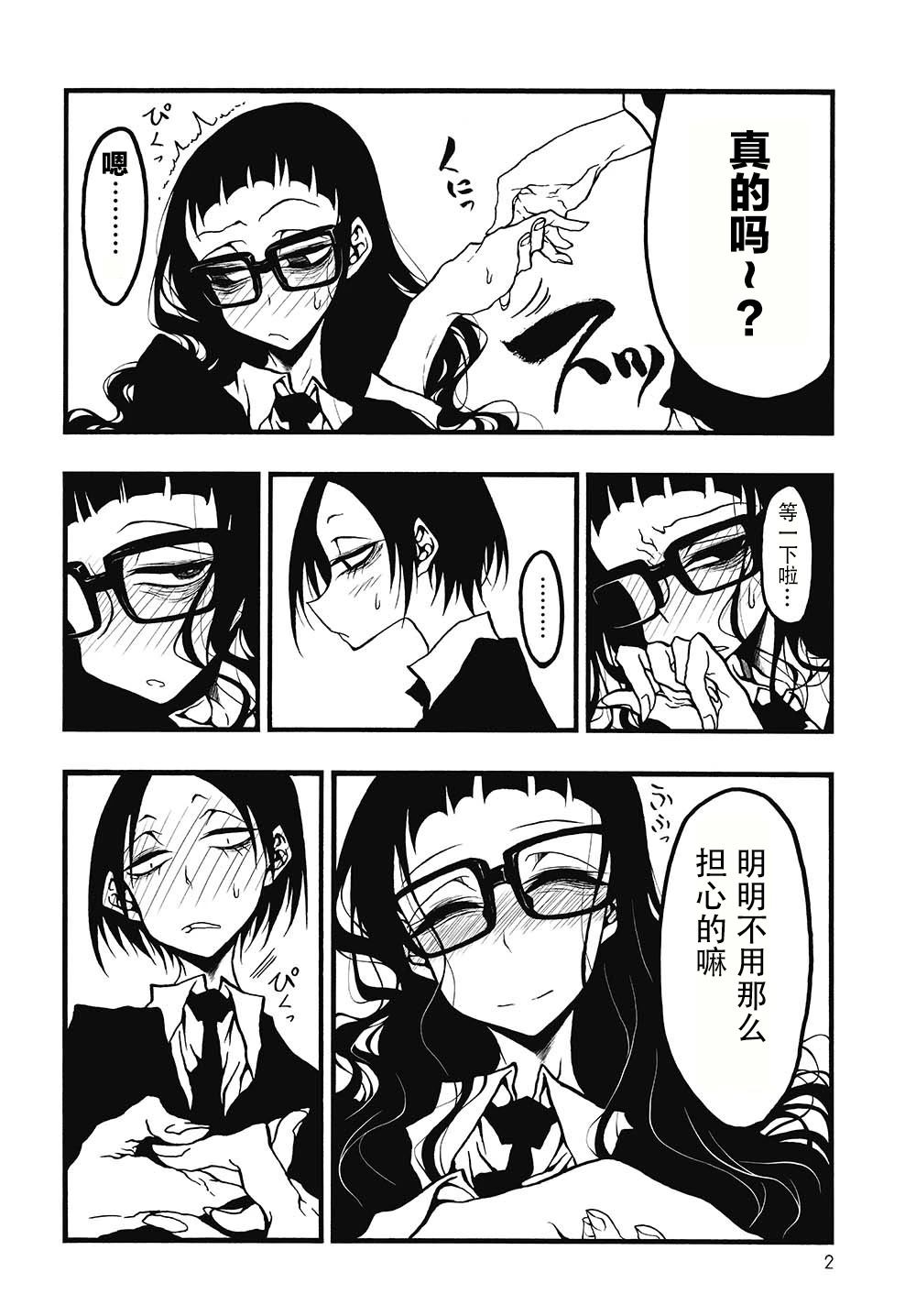 触摸1