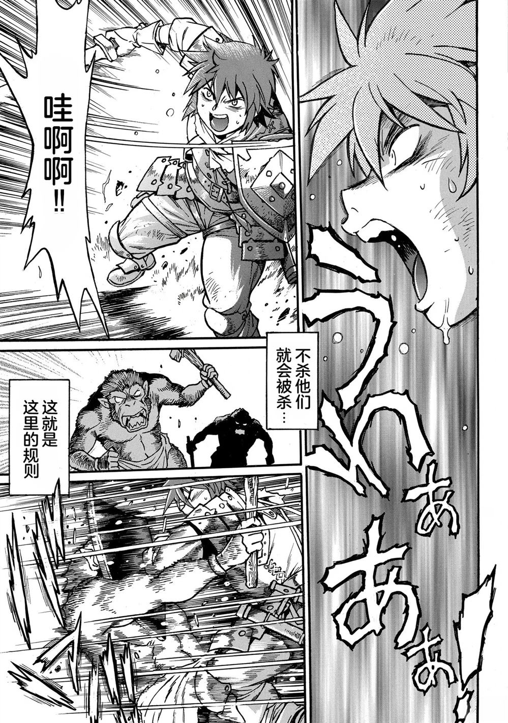 第1卷10