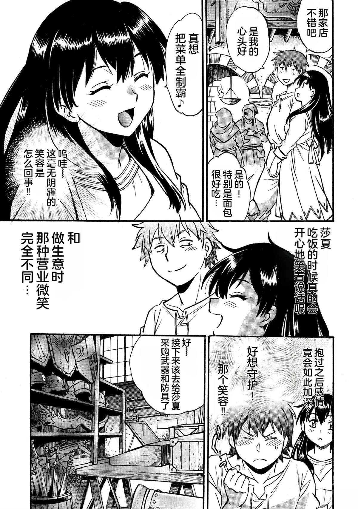第1卷100