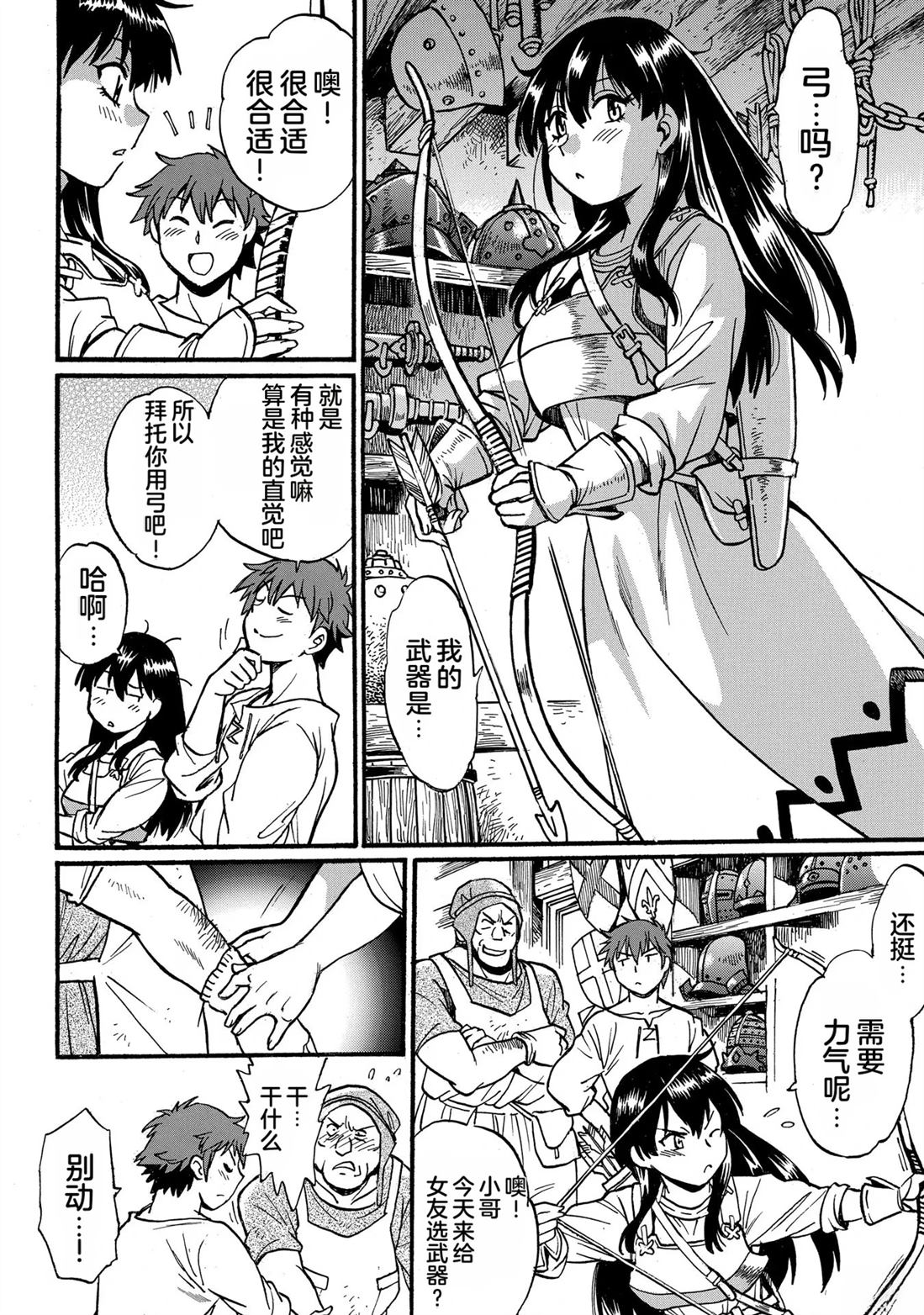 第1卷101