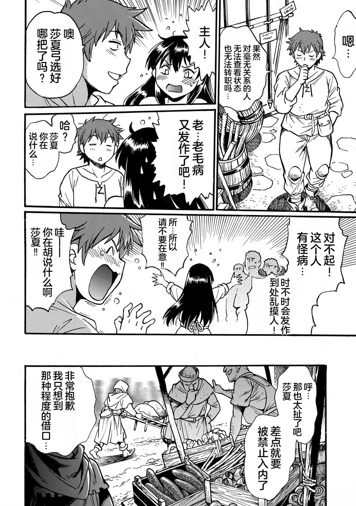 第1卷103