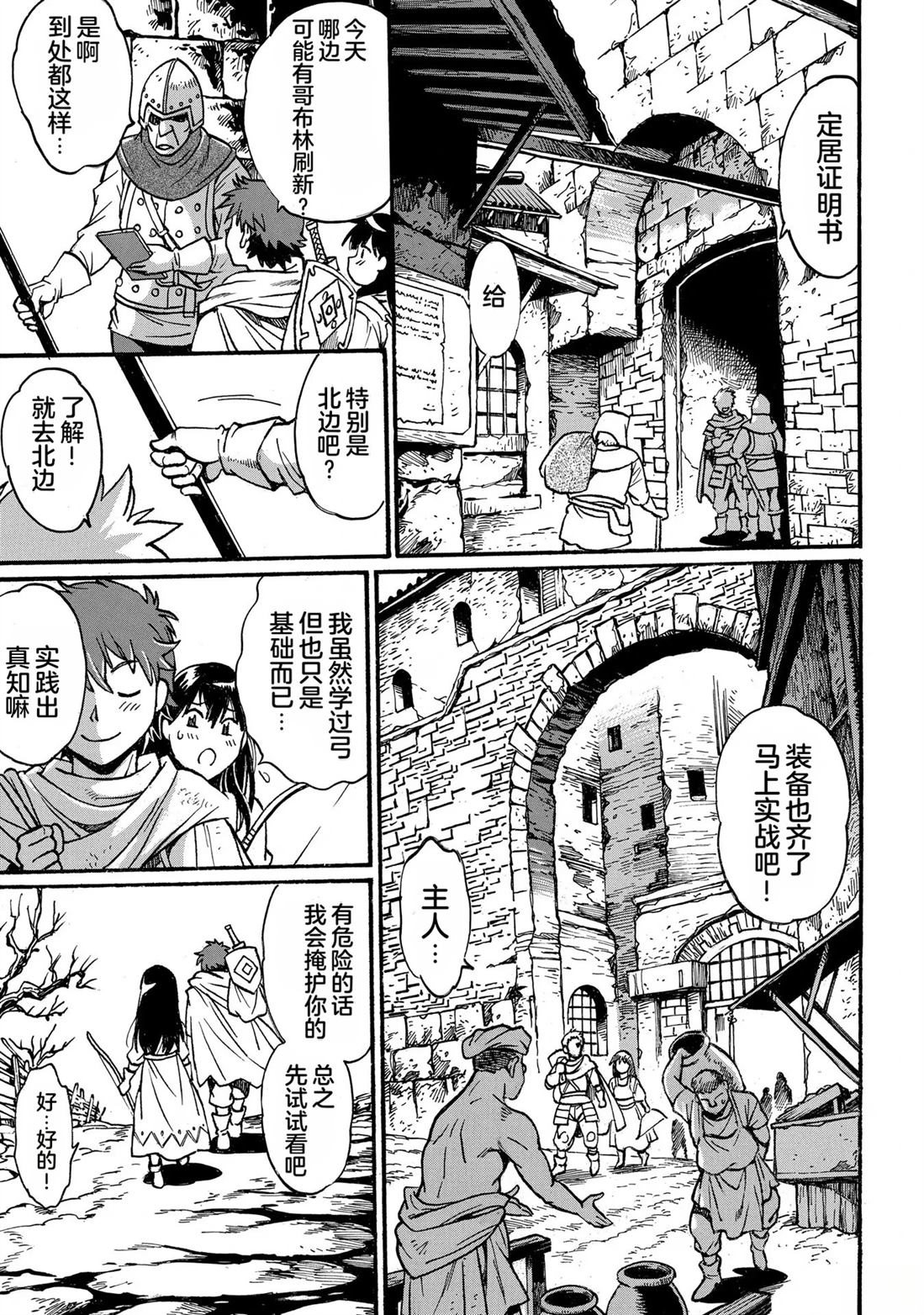 第1卷104