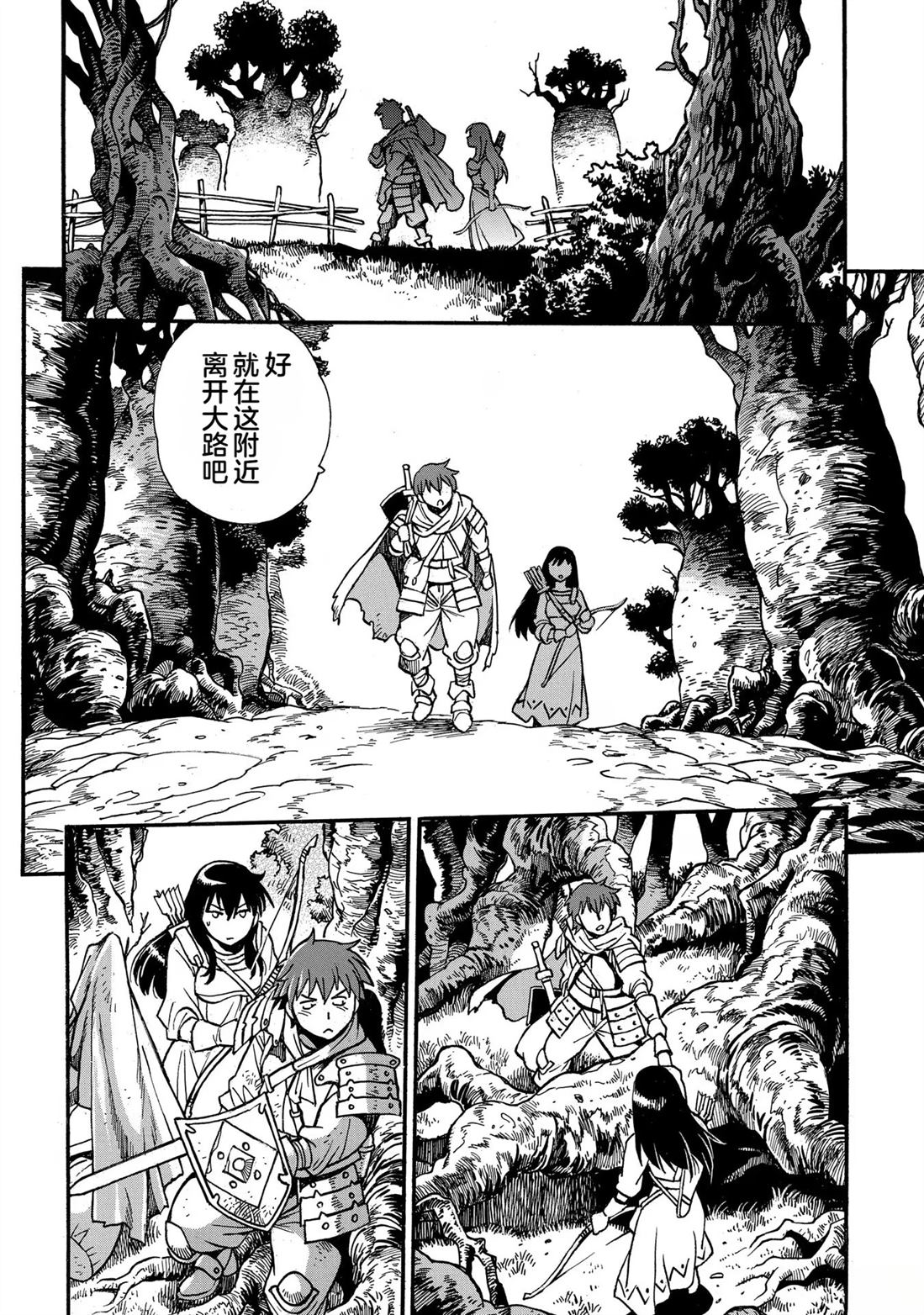 第1卷105