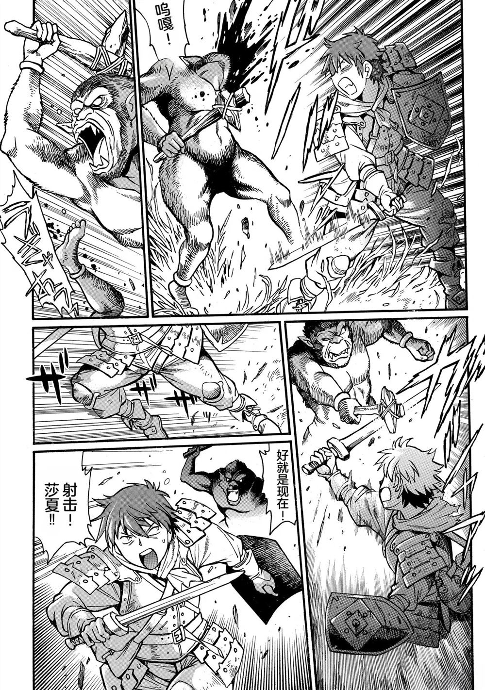 第1卷107