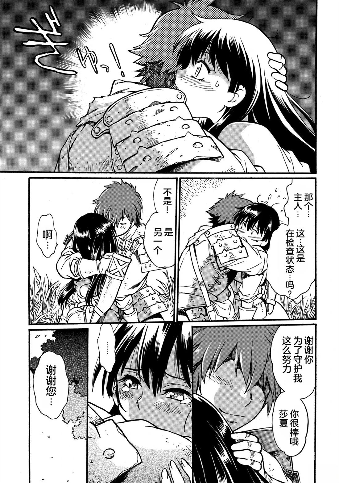 第1卷112