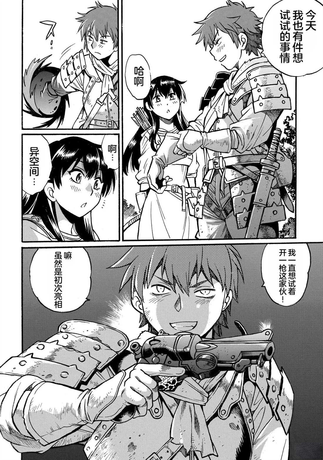 第1卷119