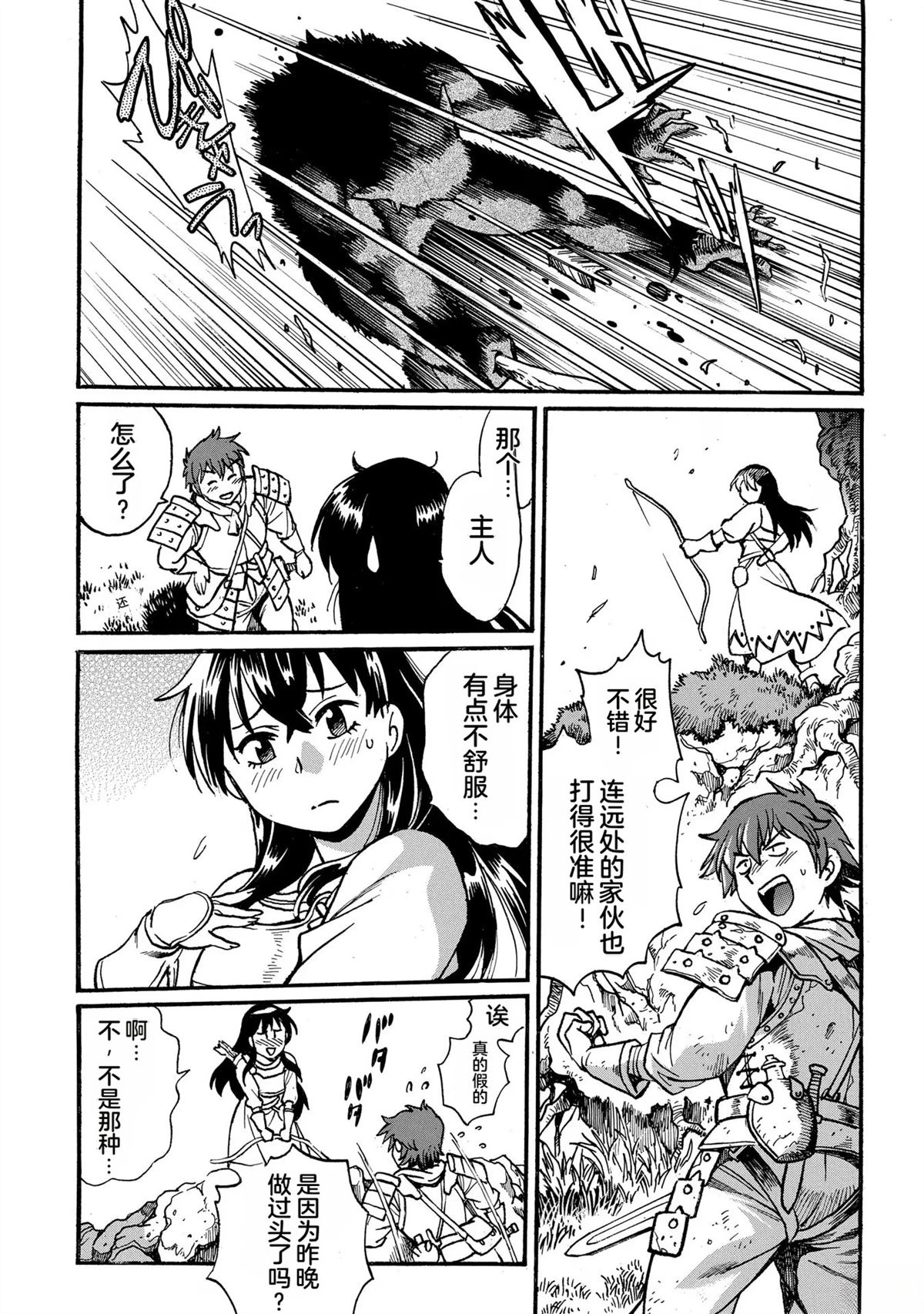 第1卷128