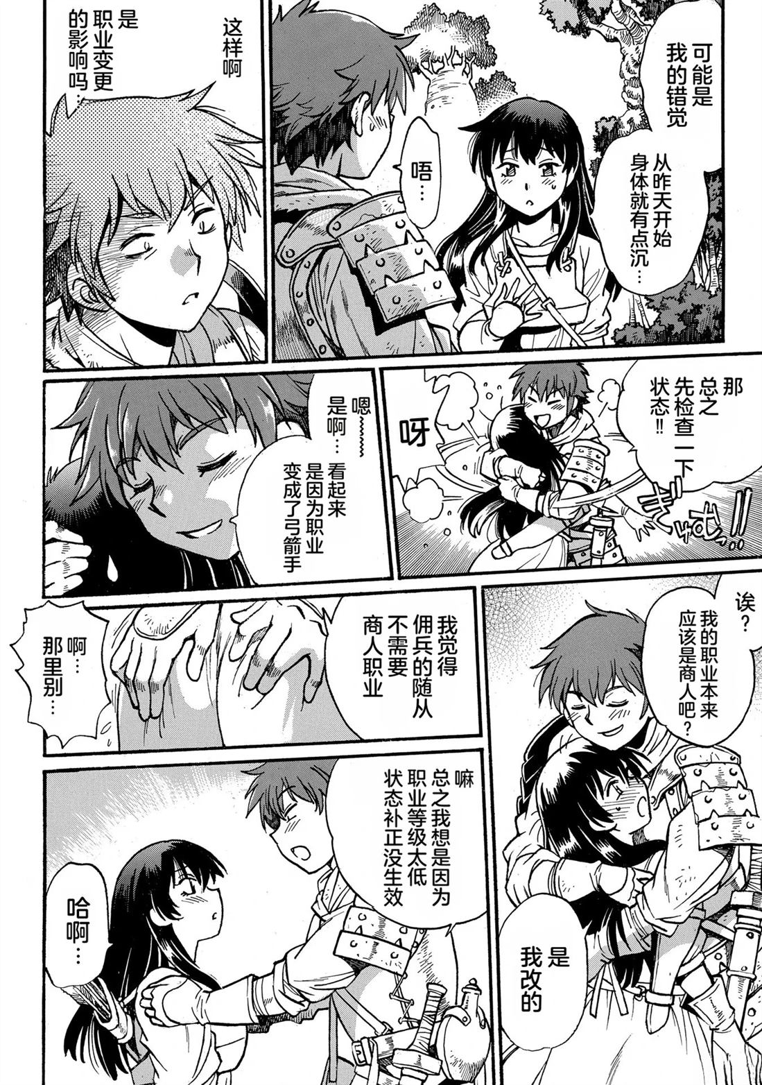 第1卷129