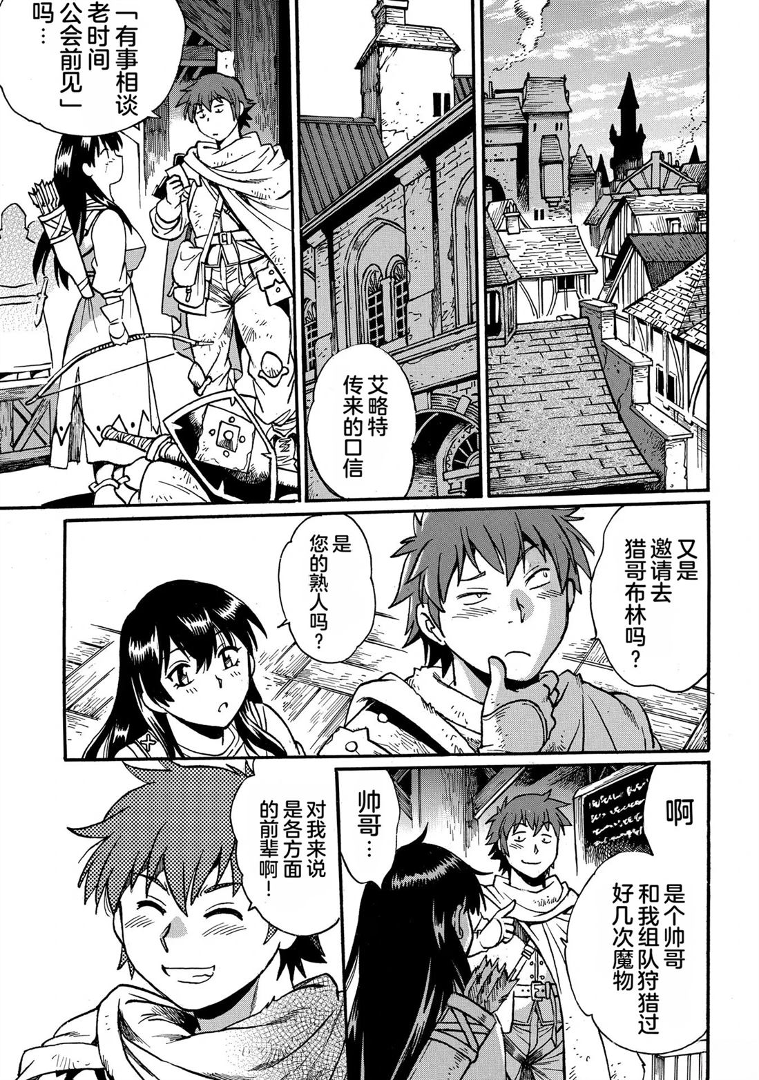第1卷132