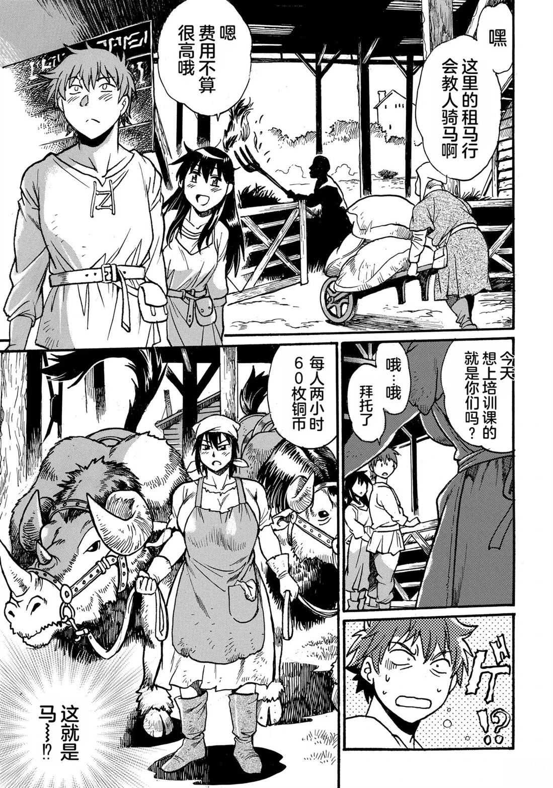 第1卷138