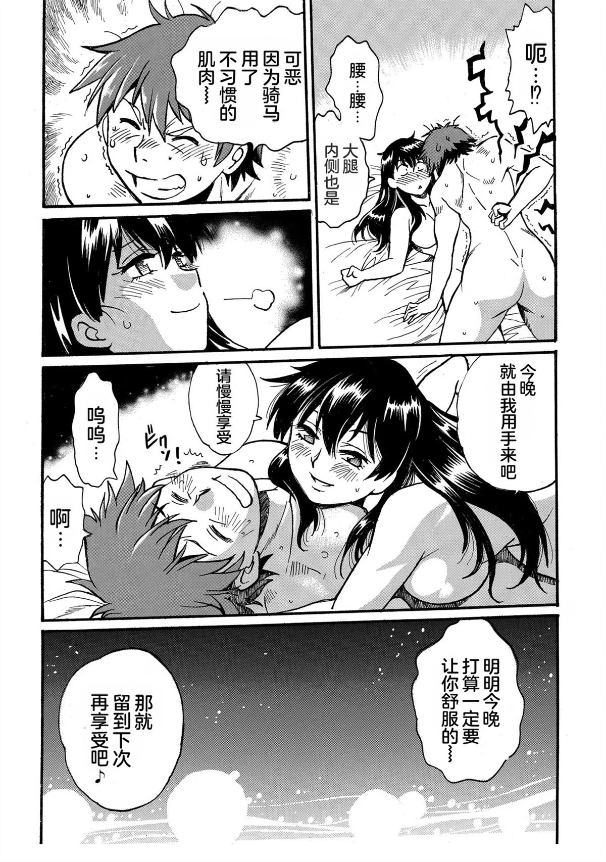 第1卷143