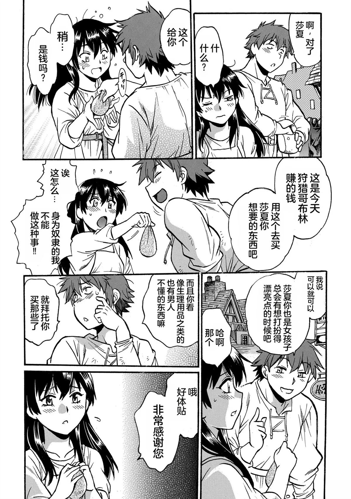 第1卷149