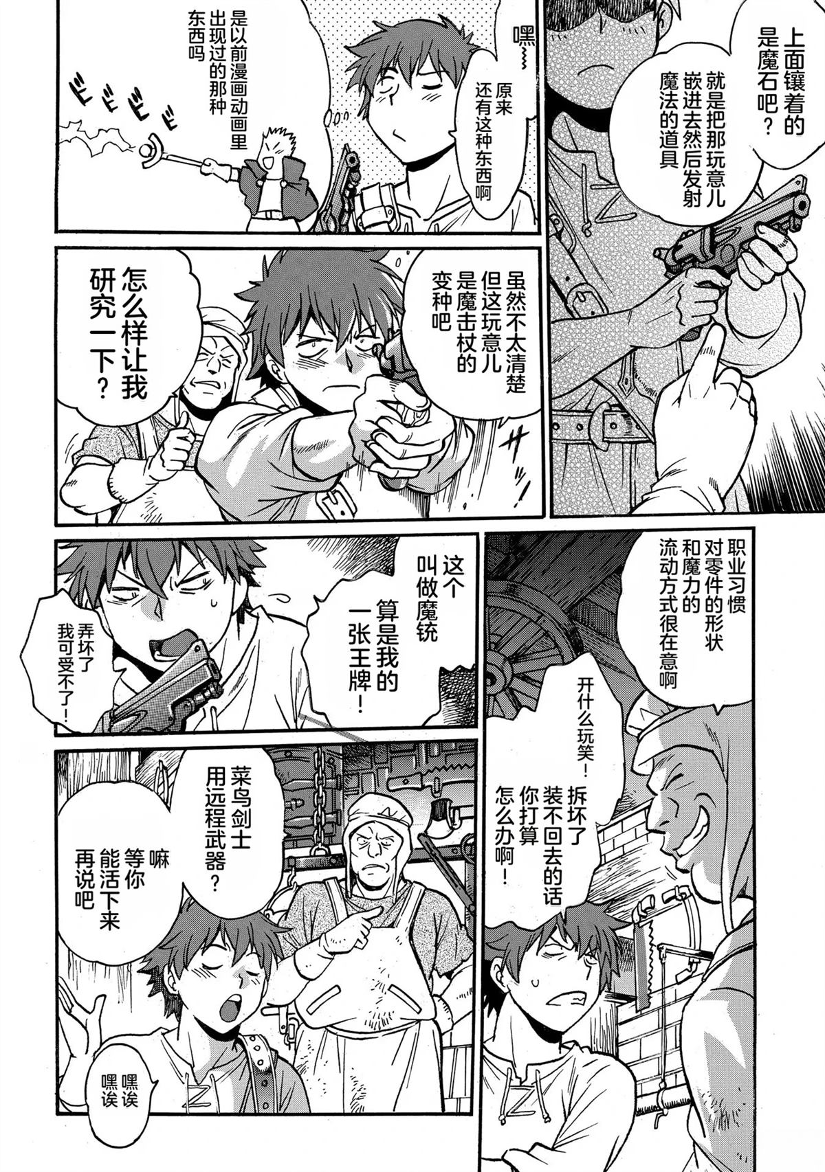 第1卷153