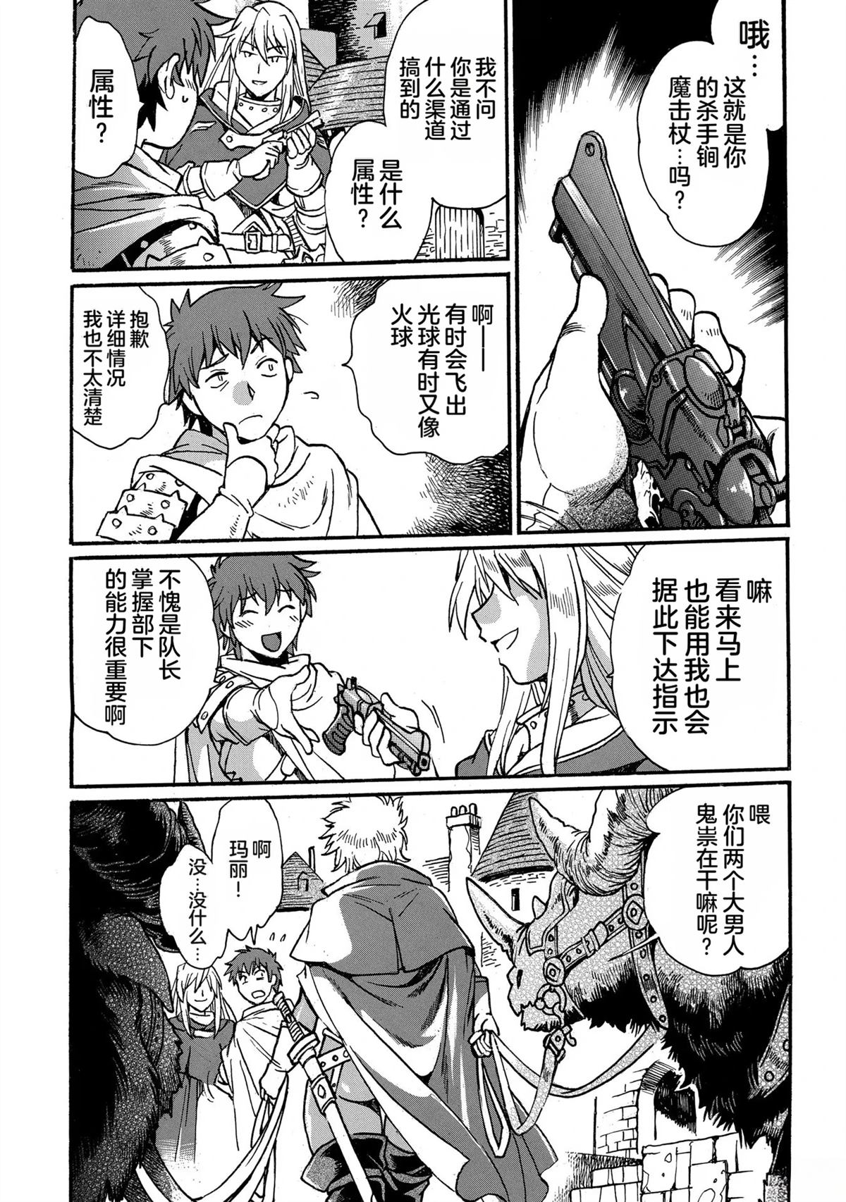 第1卷160