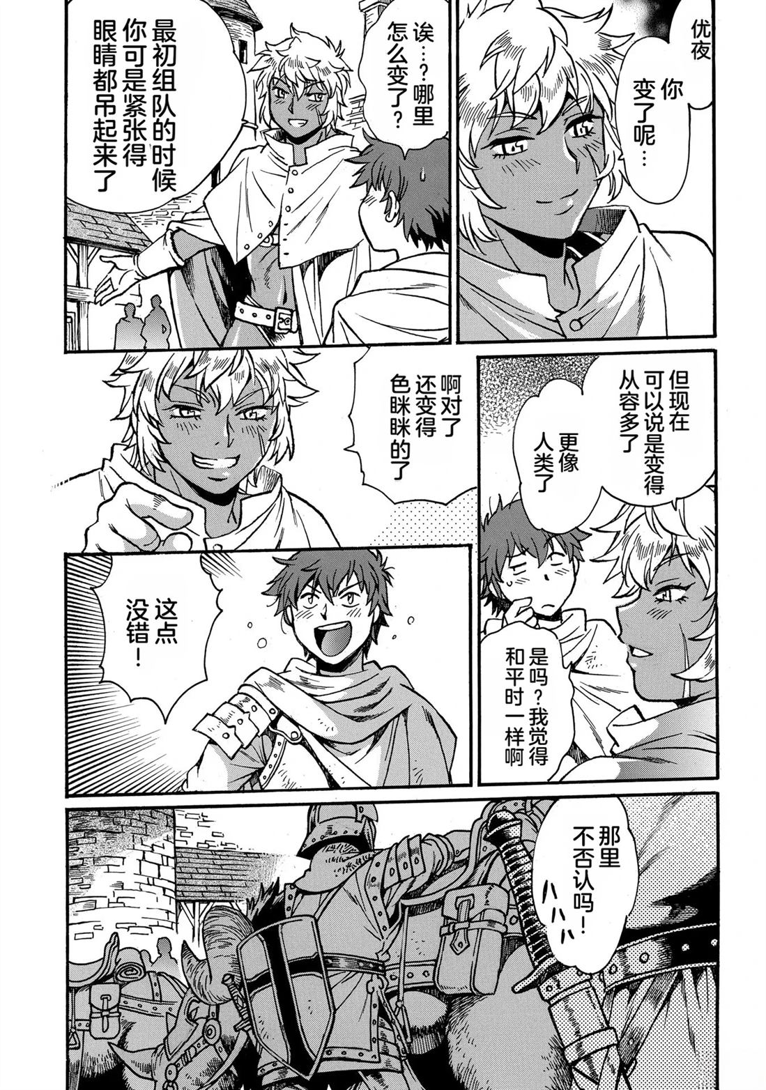 第1卷168