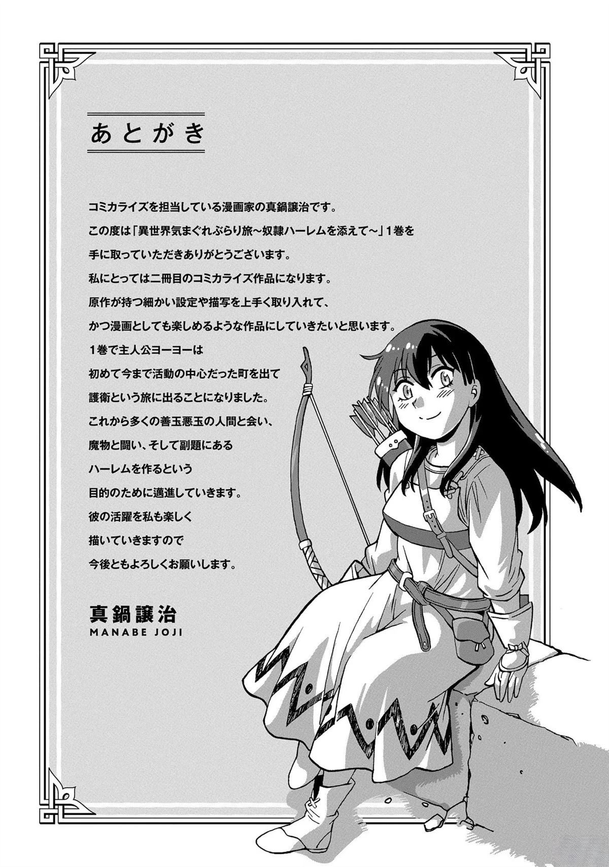 第1卷176