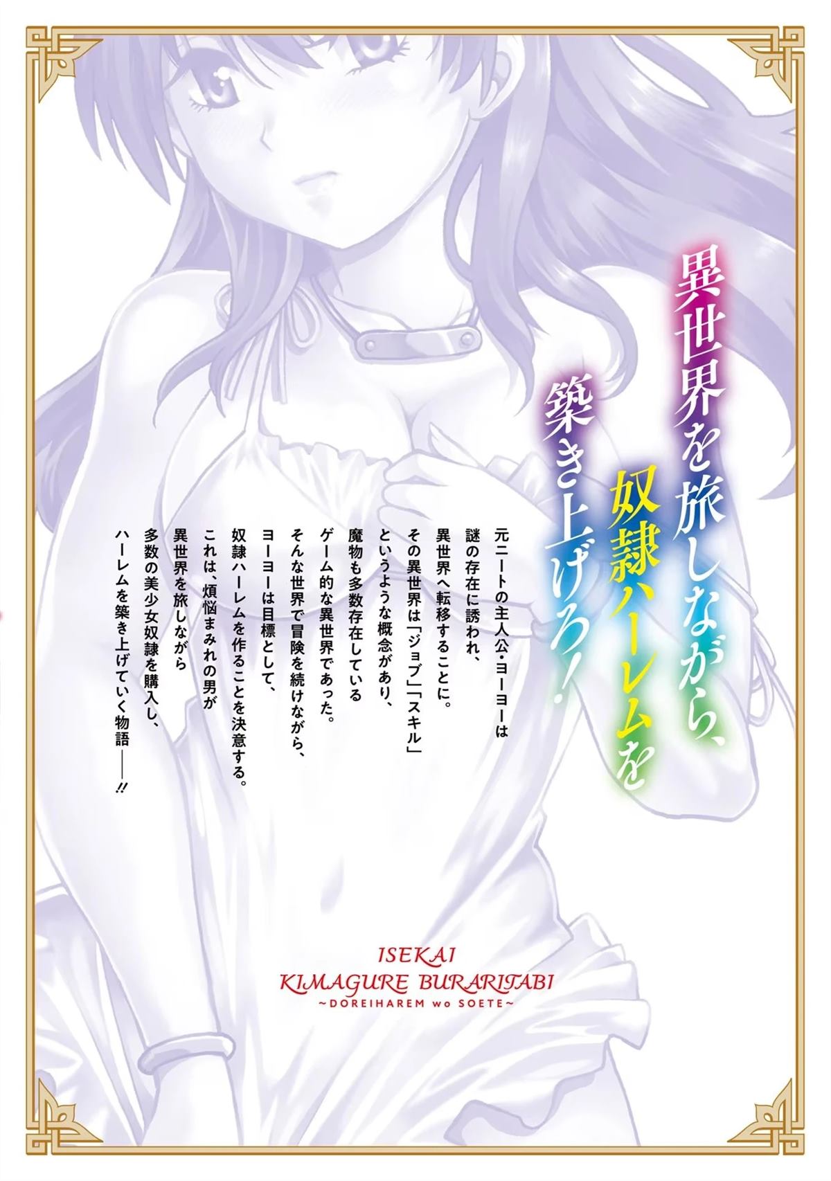 第1卷178
