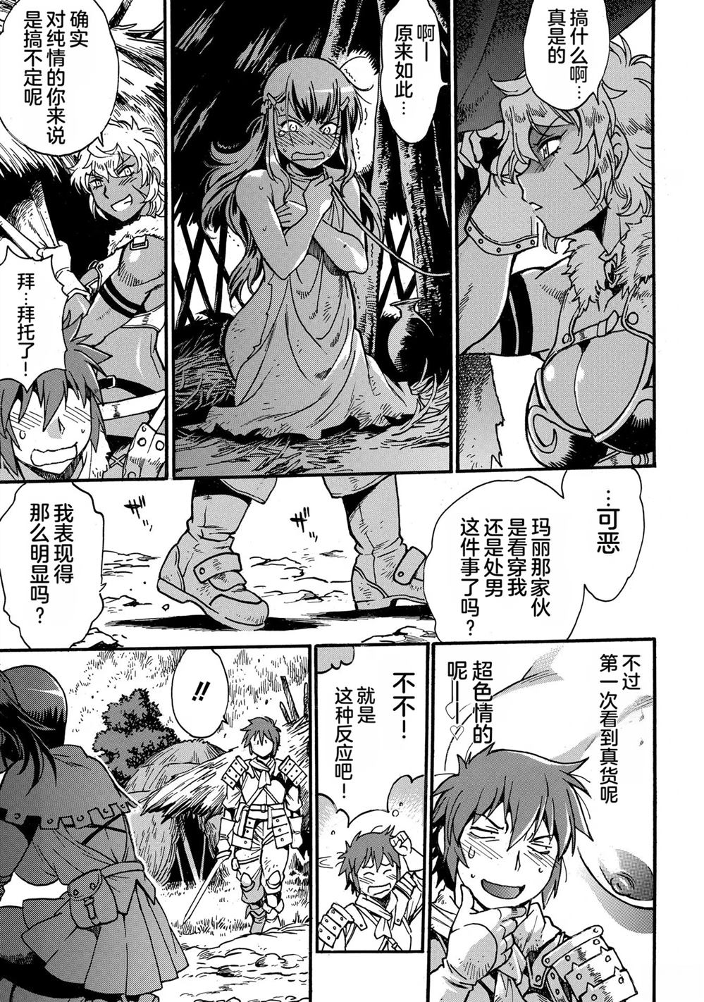 第1卷18