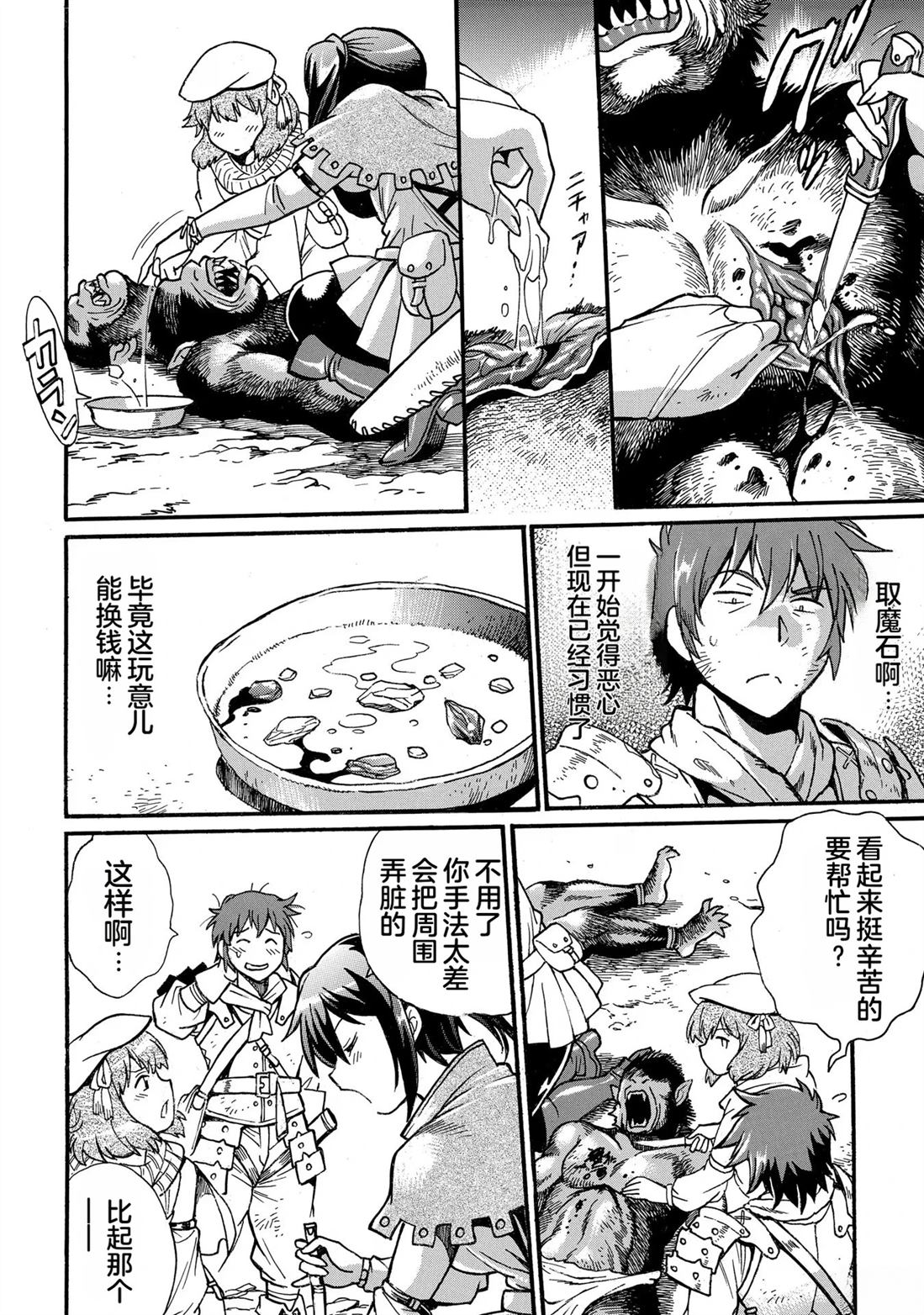 第1卷19