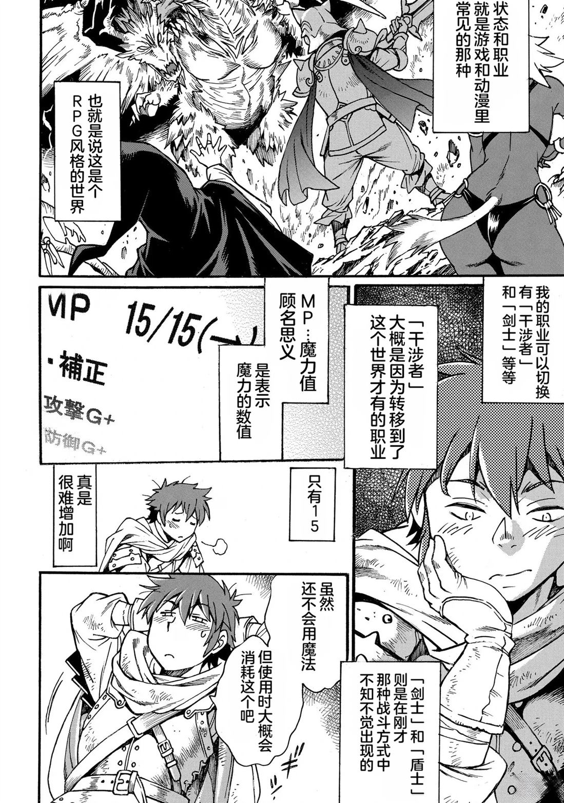 第1卷30