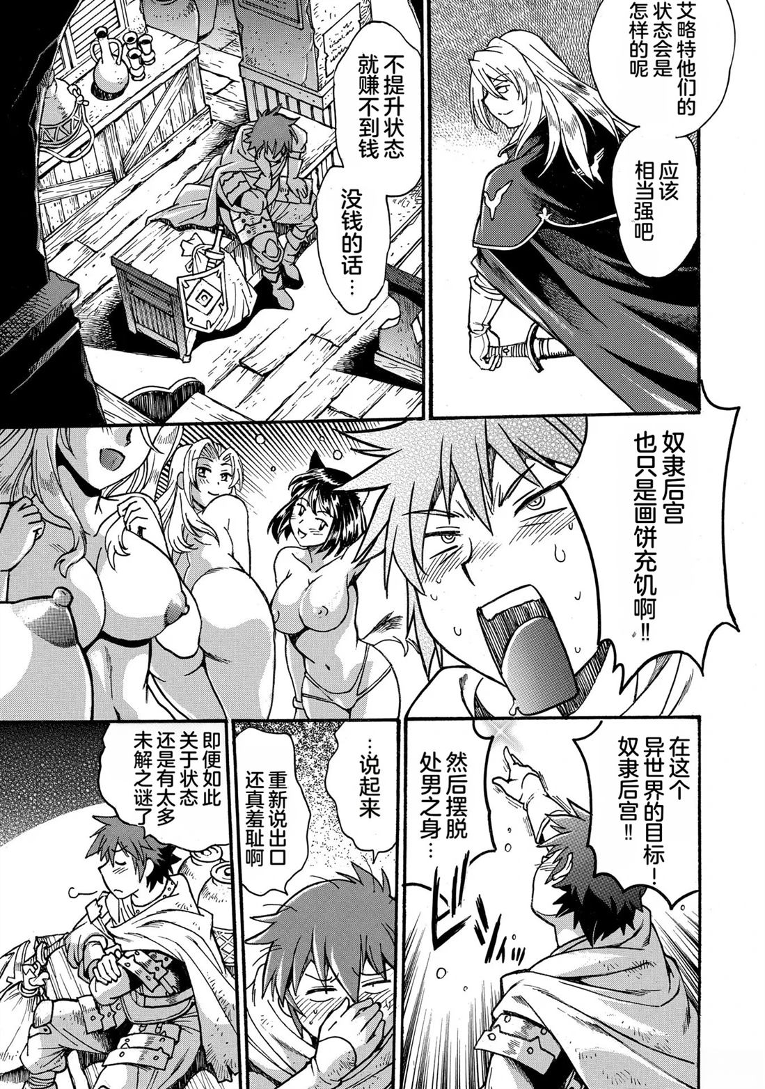 第1卷31