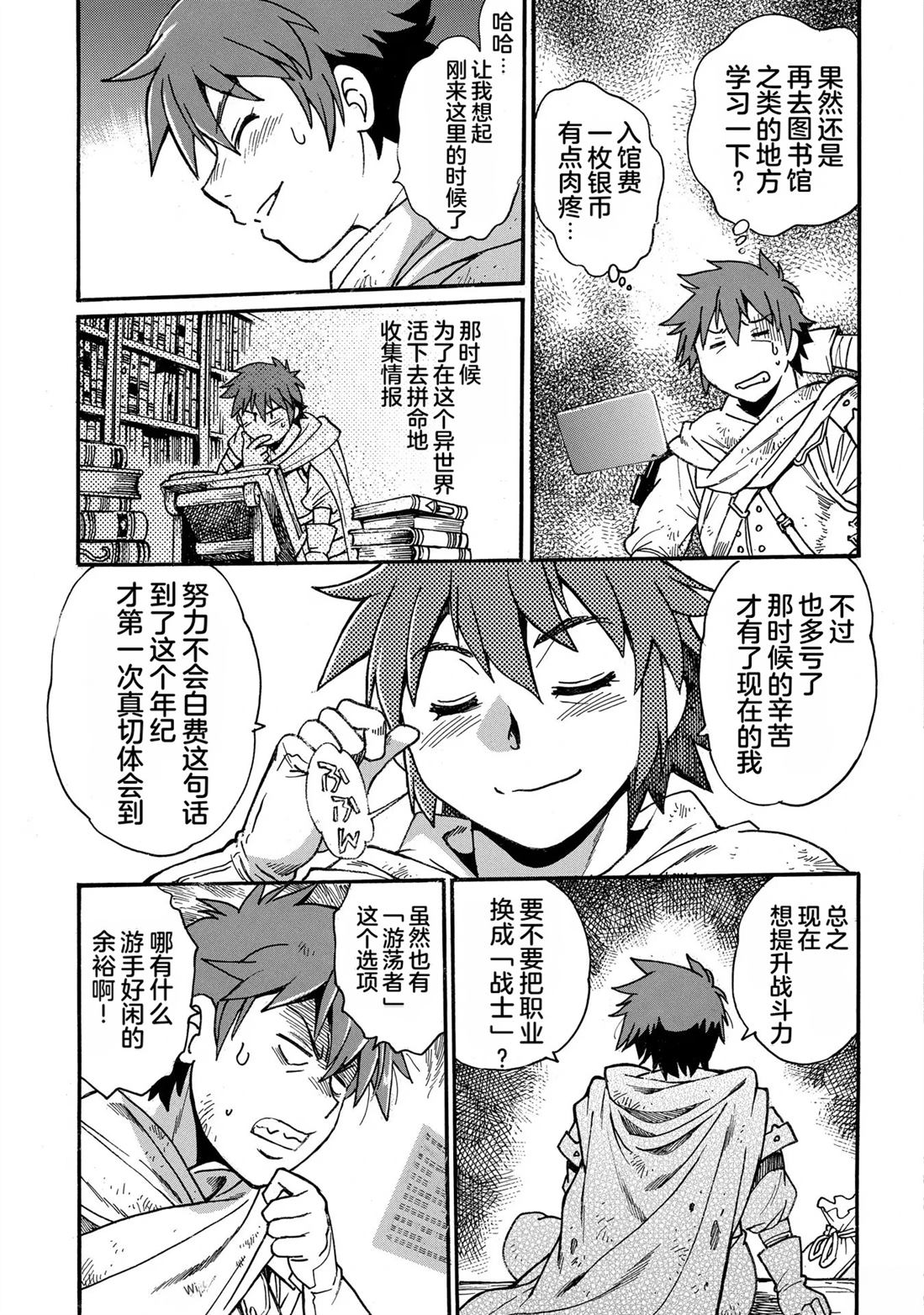第1卷32