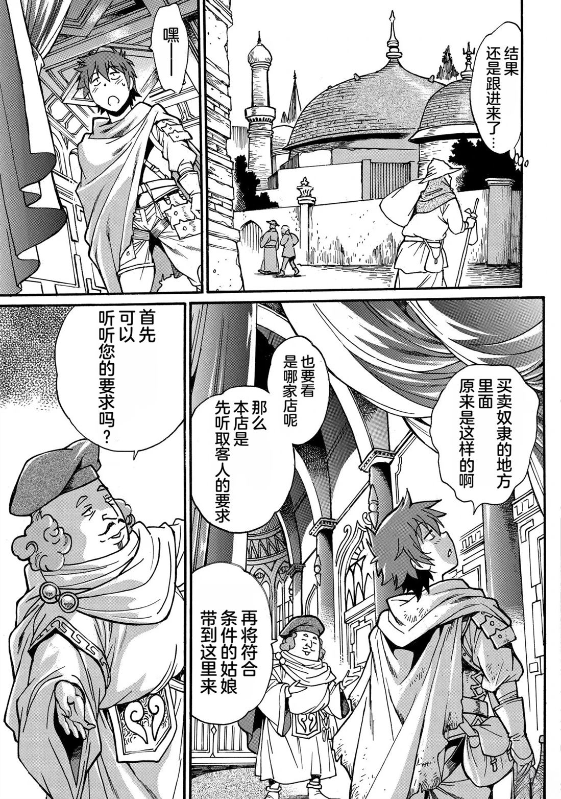 第1卷46