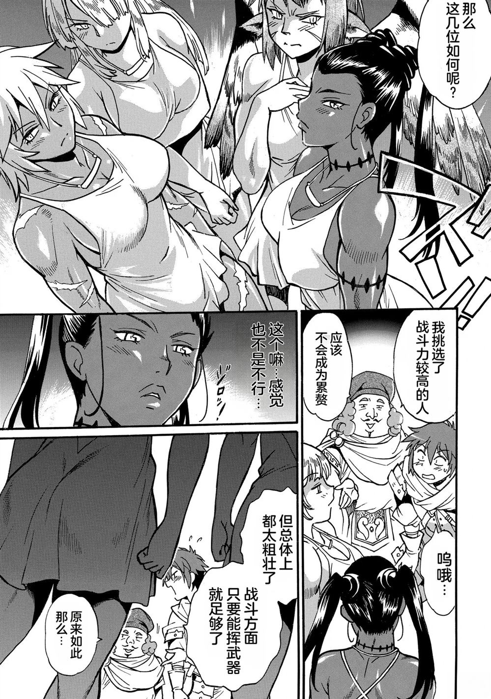 第1卷48
