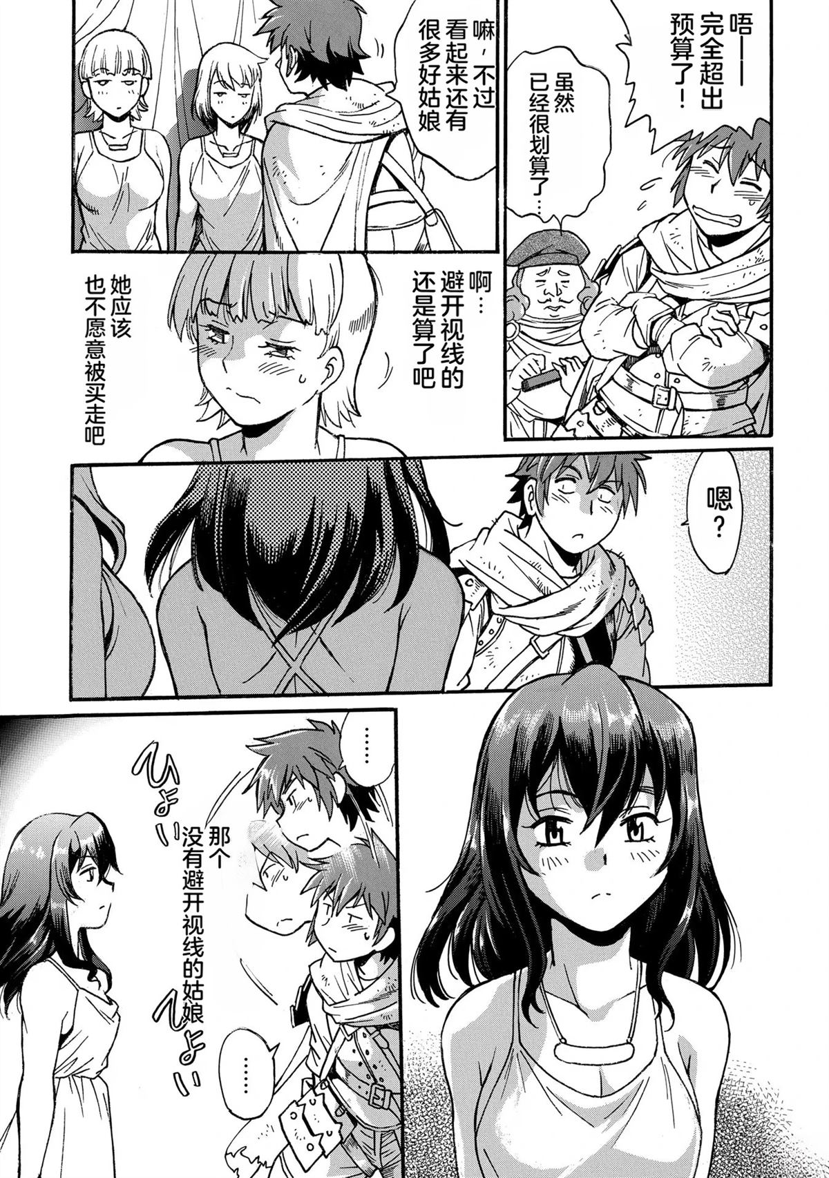 第1卷50