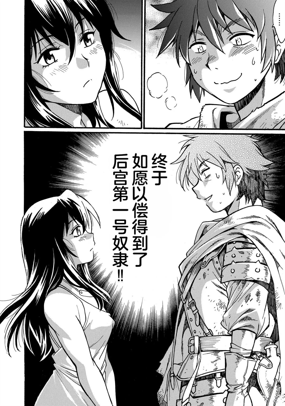 第1卷52