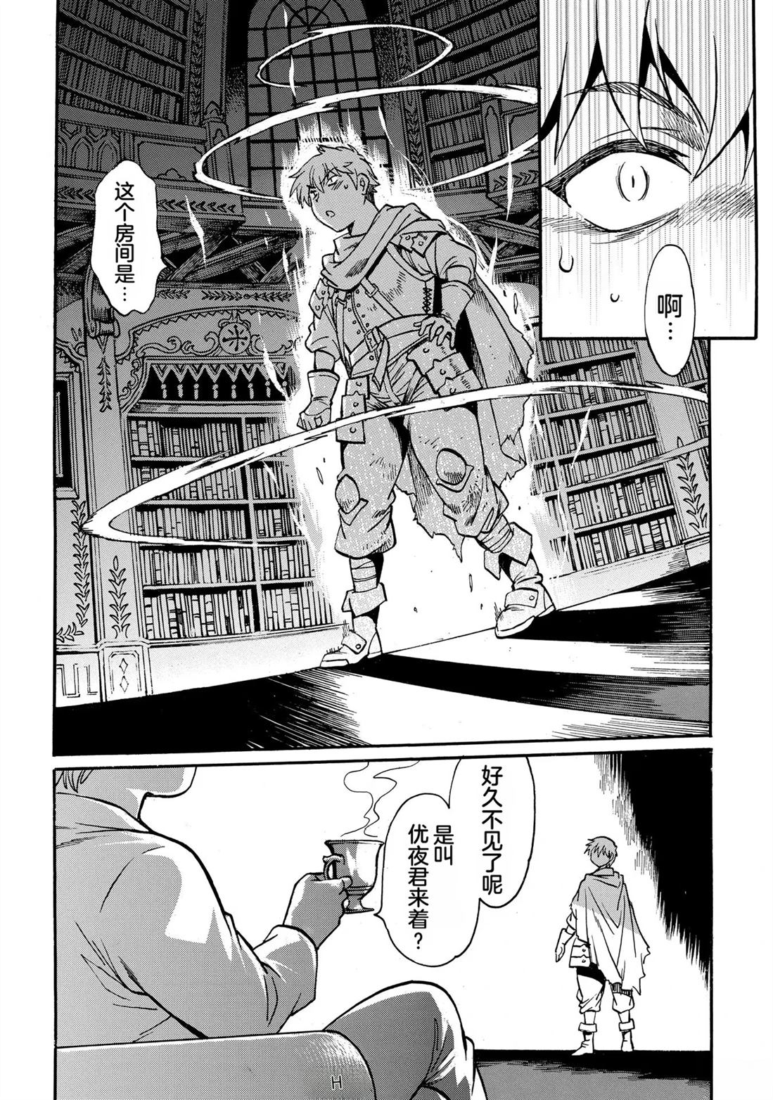 第1卷55