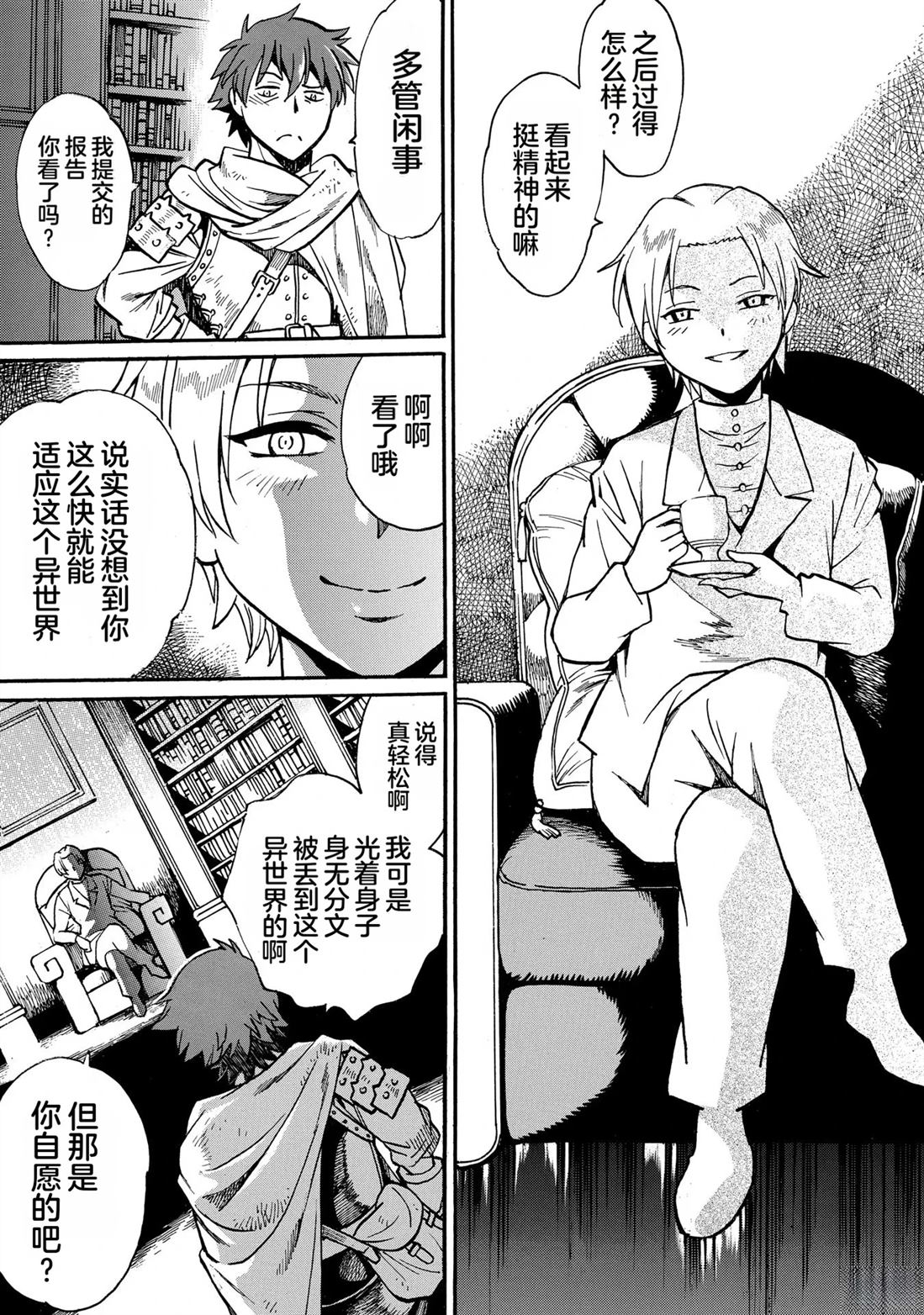 第1卷56