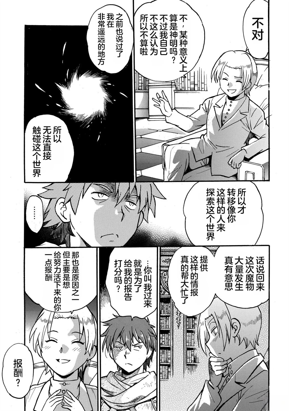 第1卷58