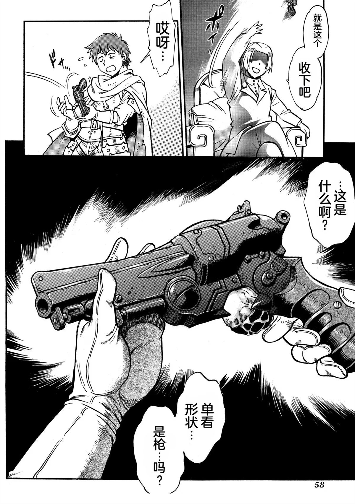 第1卷59