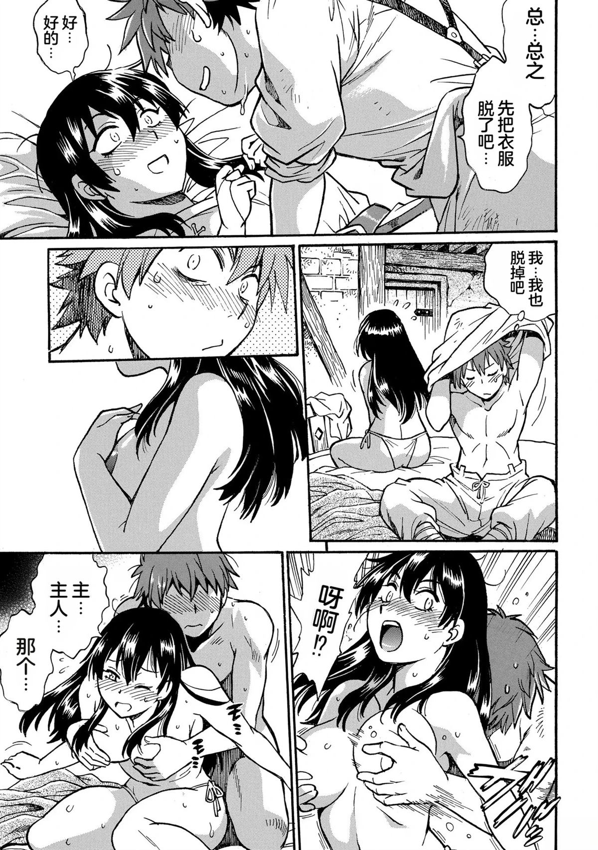 第1卷68