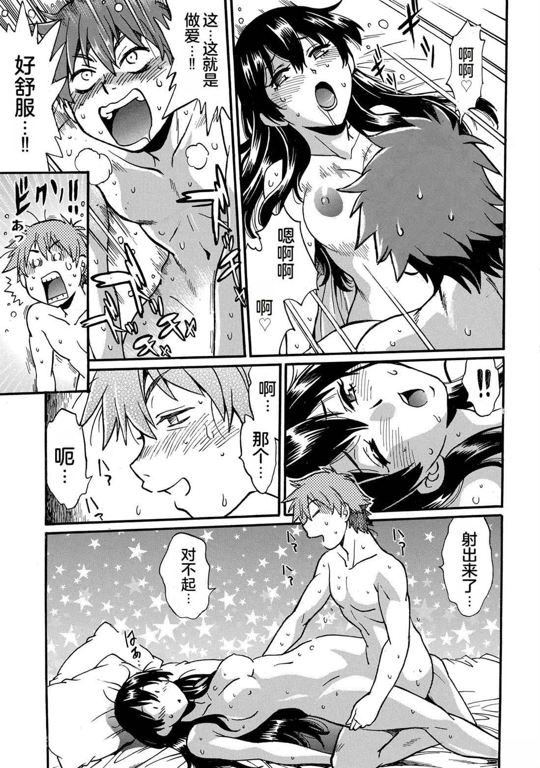 第1卷74
